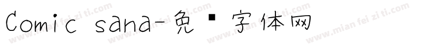 Comic sana字体转换